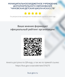 сайт bus.gov.ru